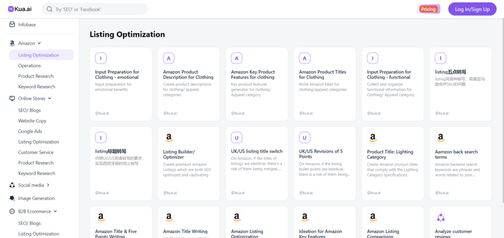 Kua AI Amazon Listing Optimization preview