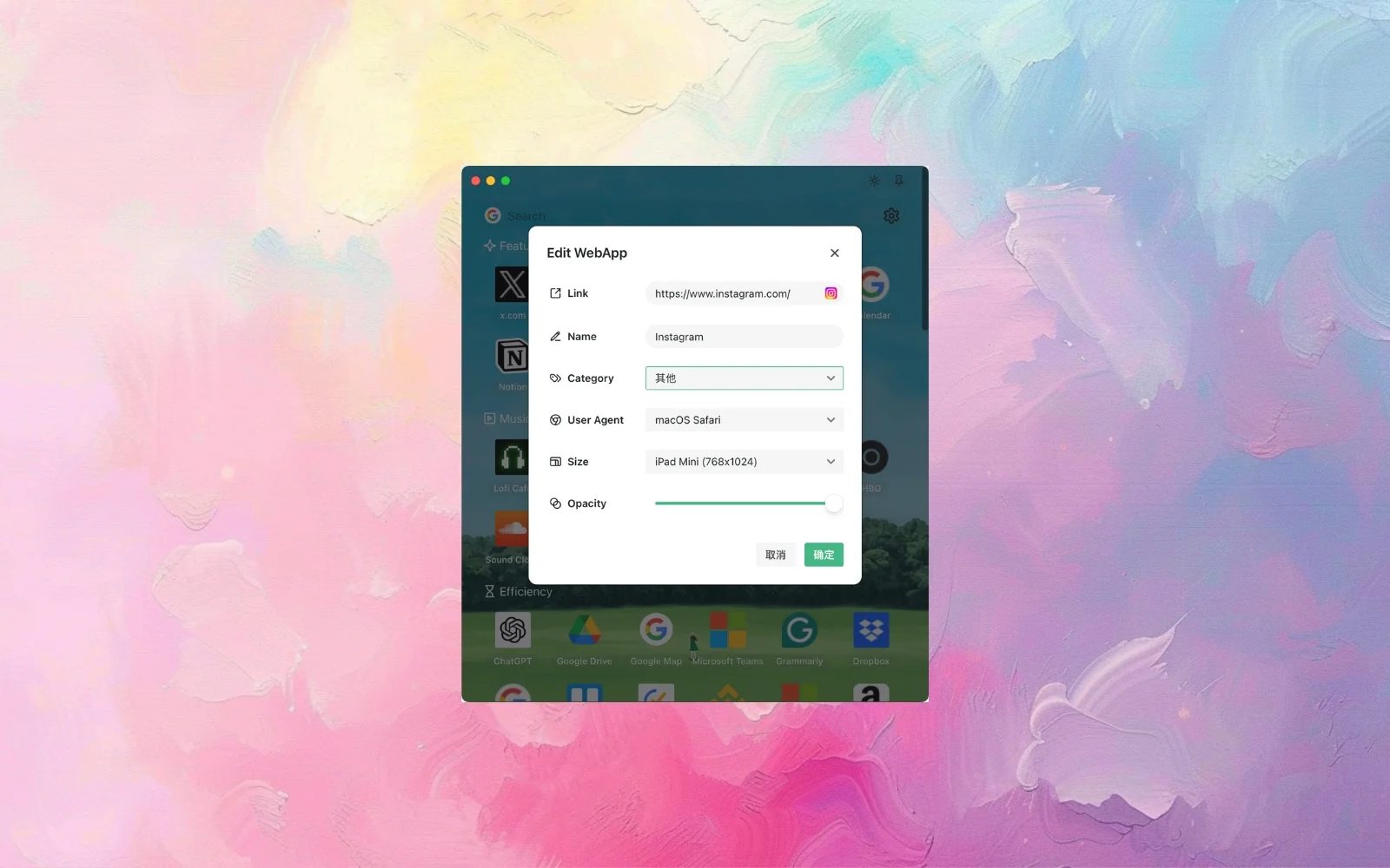 Edit webapp feature of floweb