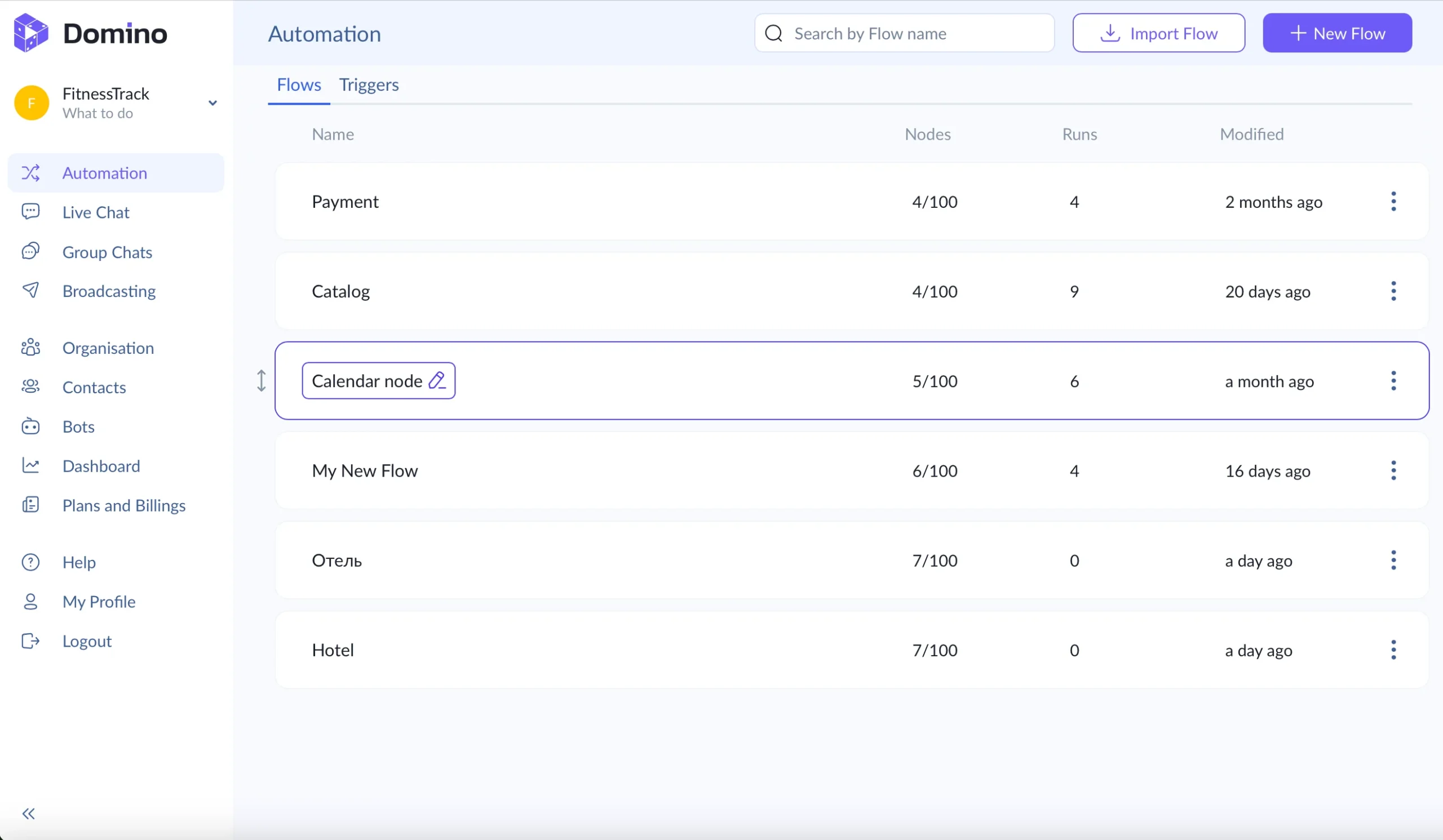 Domino-CRM-Section-with-scenarios-in-the-dashboard